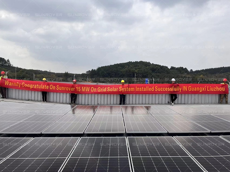 guangxi huadian liuzhou liudong nueva área fase II 15MW proyecto de generación de energía solar distribuida se conectó con éxito a la red.